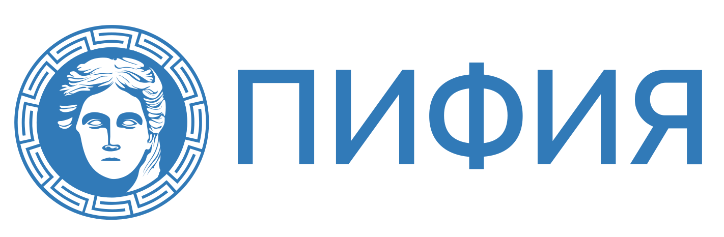 Пифия